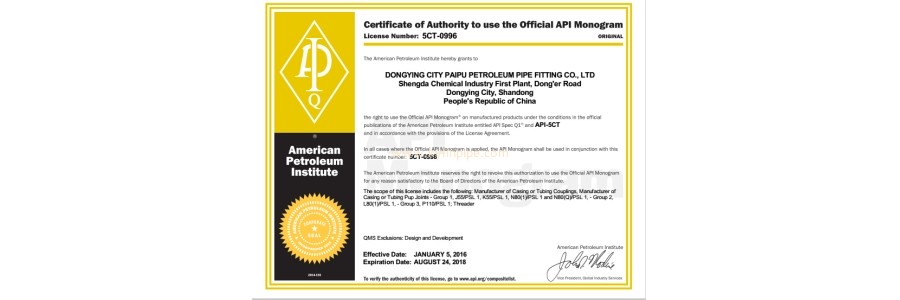 API 5L certificate
