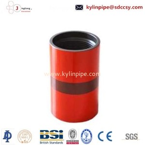 line pipe coupling