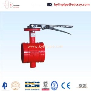 ZSDF-100(G)Fire butterfly valve